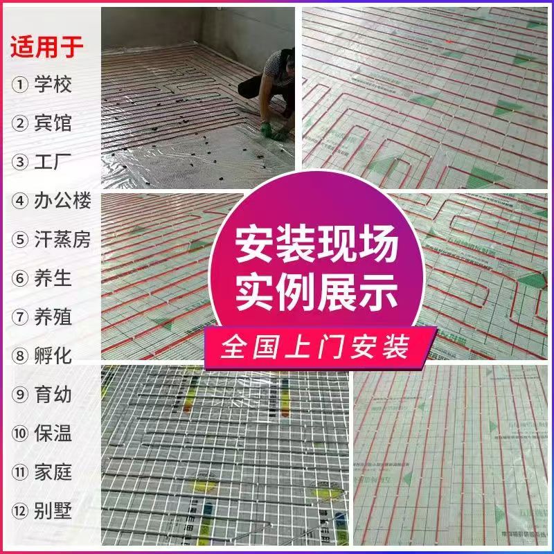 靖江市 石墨烯电地暖公司哪家好？售后保障深度解析